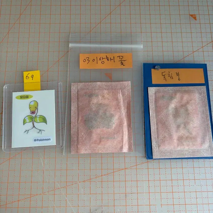 [BUNJANG] Pokemon 30th Anniversary Ddiddal Bundle Set / 포켓몬 30주년 띠부씰 일괄