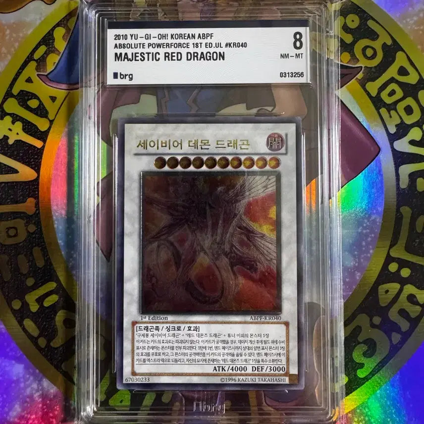 [BUNJANG] Yu-Gi-Oh! "Primeval Planet Perilous Peril" Savior Dragon ABPF-KR040 Ultimate Rare / 유희왕) 퍼에 세이비어 데몬 드래곤 ABPF-KR040 얼티 BRG8