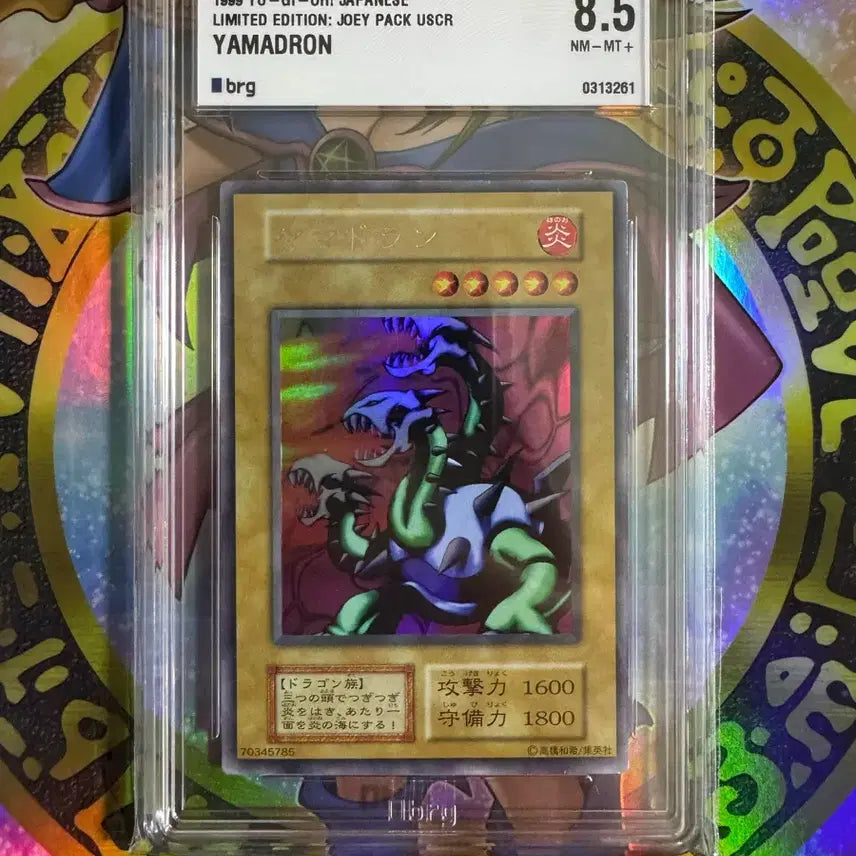 [BUNJANG] Yu-Gi-Oh! Yamadoran 1st Edition Ultra Rare / 유희왕) 야마도란 1기 울크릿 BRG8.5
