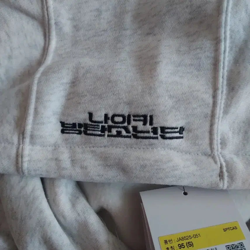 [BUNJANG] Nike x BTS Collaboration Hoodie Grey Size S / 나이키 BTS 후디티  s 95  새상품