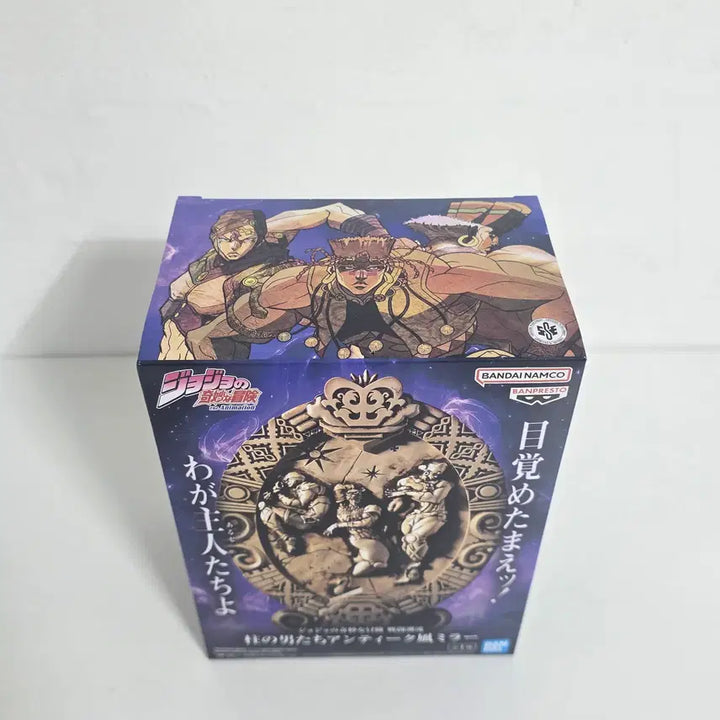 [BUNJANG] Banpresto JoJo&