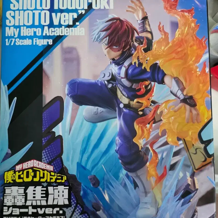 [BUNJANG] Good Smile Company My Hero Academia Shoto Todoroki 1/7 Scale Figure (Sealed, Carton Box Included) / (미개봉,카톤박스포함) 히로아카 프루프 쇼토 피규어 1/7 스케일