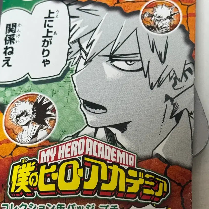 [BUNJANG] My Hero Academia Bakugo Can Badge Bundle (Jump Shop, Beside Label) / 히로아카 바쿠고 캔뱃지 일괄 점프샵, 비사이드라벨