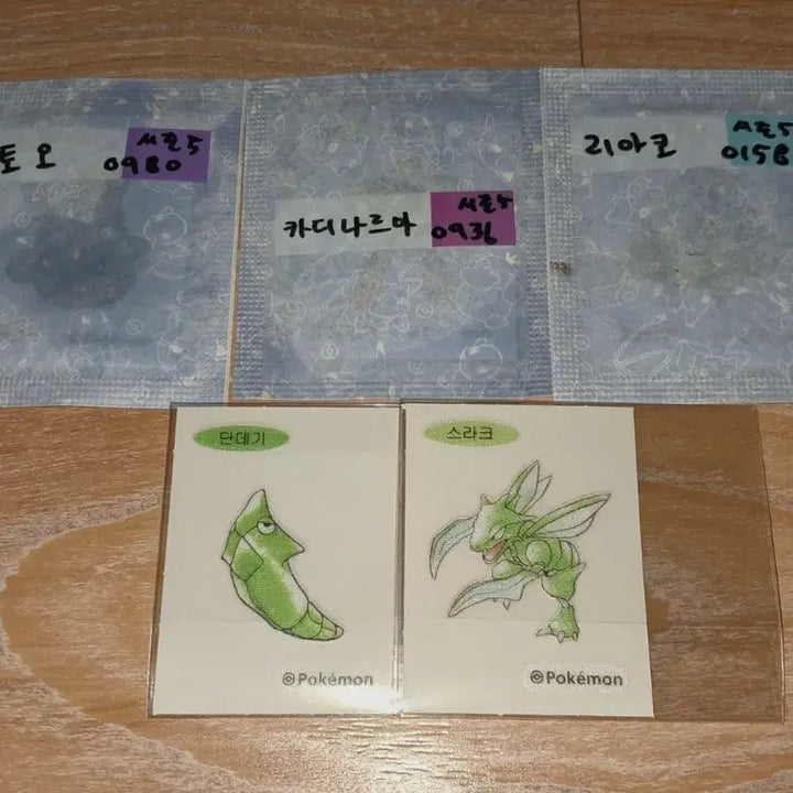 [BUNJANG] Pokemon Stickers (Ttisubbo) Trade / 교환) 포켓몬스터 띠부씰 교환합니다(판매 X)