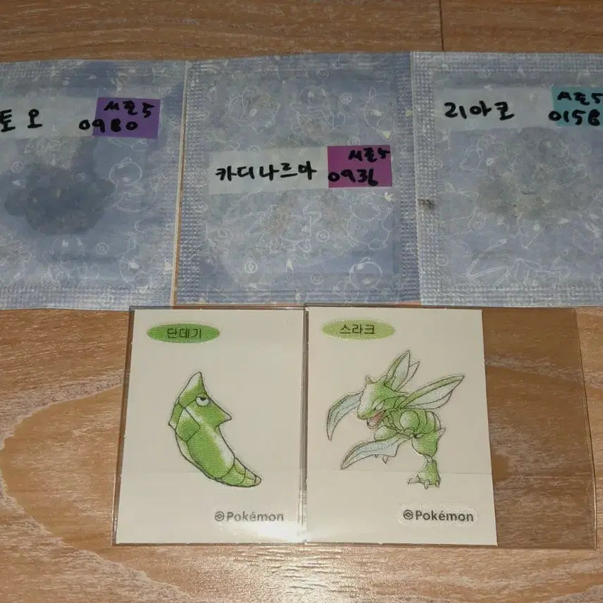 [BUNJANG] Pokemon Stickers (Ttisubbo) Trade / 교환) 포켓몬스터 띠부씰 교환합니다(판매 X)