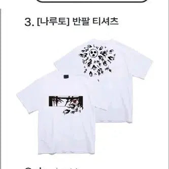 [BUNJANG] SPAO Naruto Sasuke T-Shirt XL / 스파오 나루토 반팔 사스케 XL