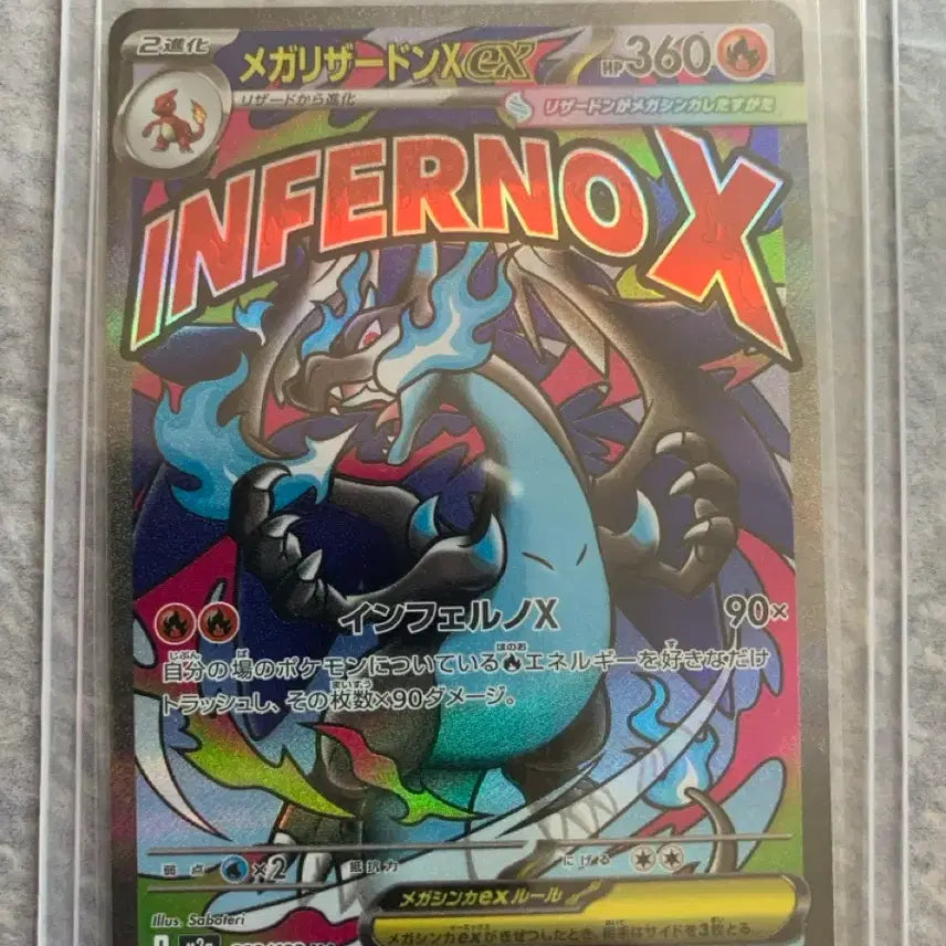 [BUNJANG] Mega Charizard X Japanese Edition / 일판 MA 메가리자몽