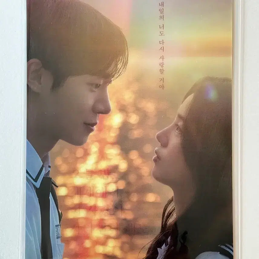 [BUNJANG] Lotte Cinema "Even If This Love Disappears From The World" Art Card / 롯데시네마 오세이사 아트카드 오늘밤세계에서이사랑이사라진다해도