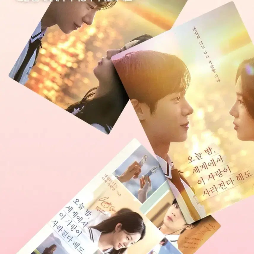 [BUNJANG] Lotte Cinema "Even If This Love Disappears From The World" Art Card / 롯데시네마 오세이사 아트카드 오늘밤세계에서이사랑이사라진다해도
