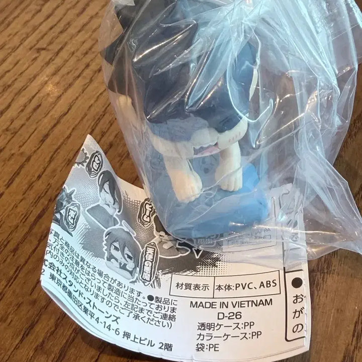 [BUNJANG] Chainsaw Man Onemutan Beam Figure (Sealed) / 체인소맨 가챠 오네무탄 빔 미개봉