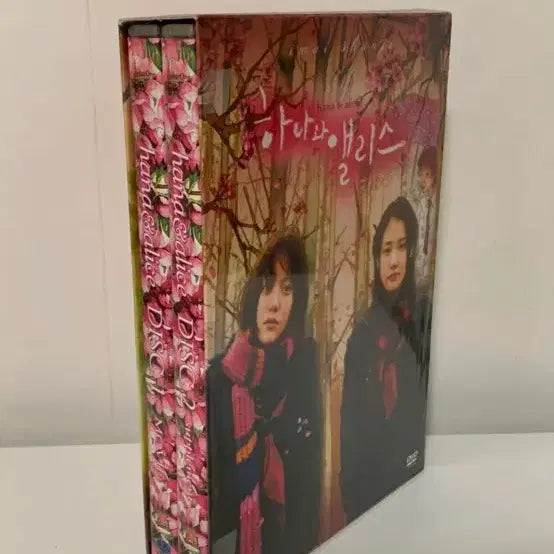 [BUNJANG] Hana &amp; Alice DVD / 하나와 앨리스 DVD