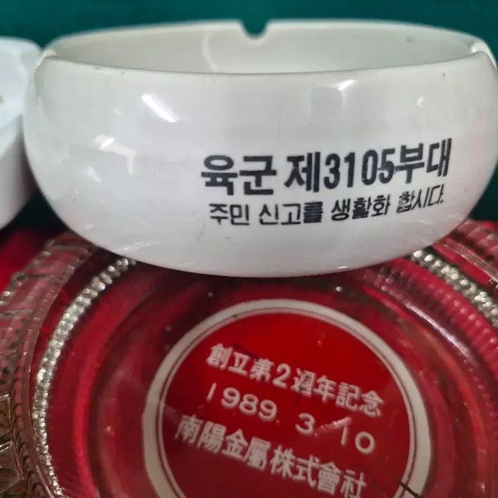 [BUNJANG] Vintage Cass Beer Ashtray, Korean Army Unit Ashtray, 1989 Namyang Metal Commemorative Ashtray / Cass 재떨이 / 육군 부대 재떨이  빈티지 인리어소품용