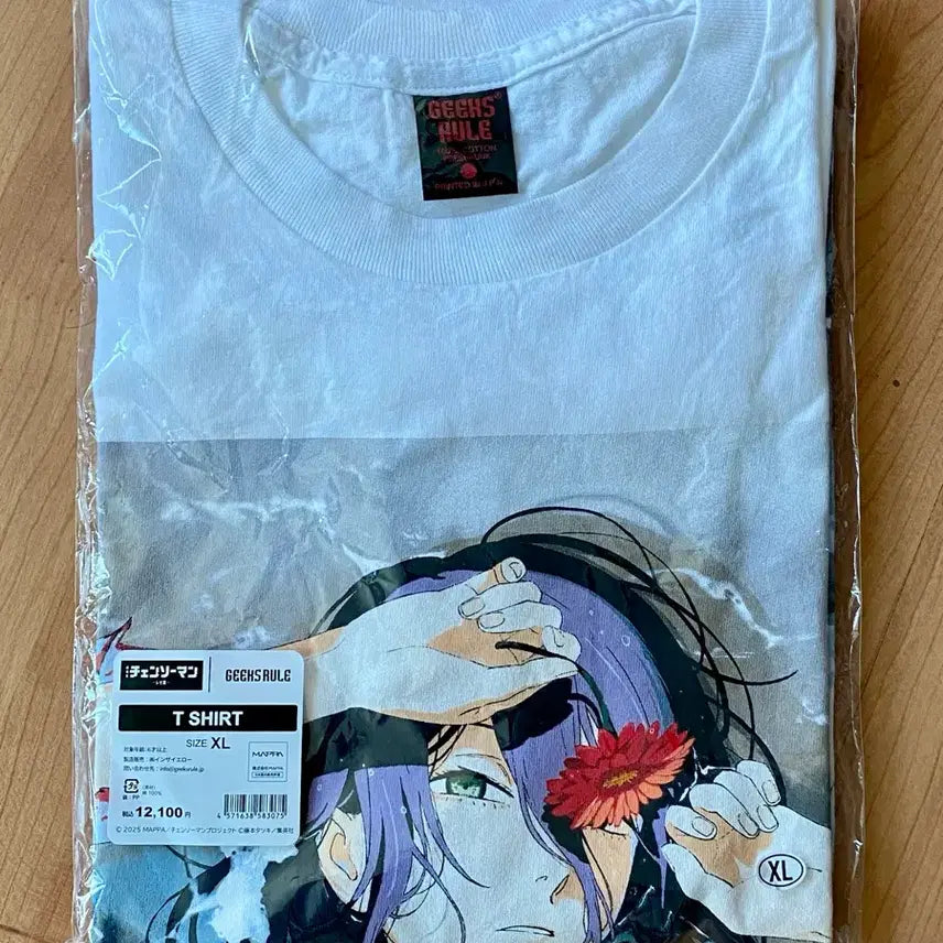 [BUNJANG] Chainsaw Man Reze x Geekssrule T-Shirt XL / 체인소맨 레제 X 긱스룰 티셔츠 XL