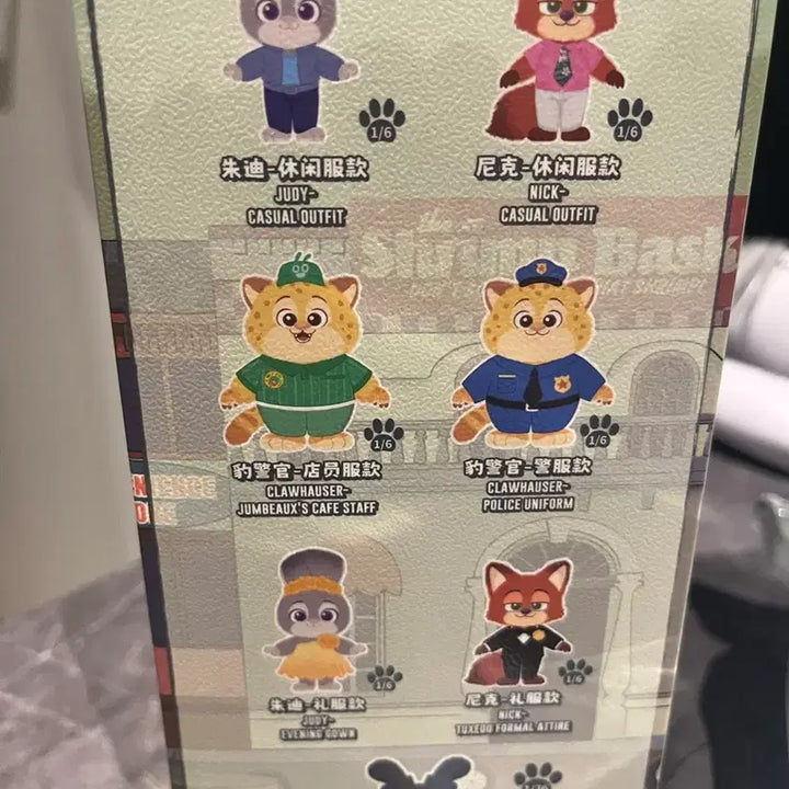 [BUNJANG] TopToy Zootopia Character Figure Cheetah / 탑토이 주토피아 피규어 치타