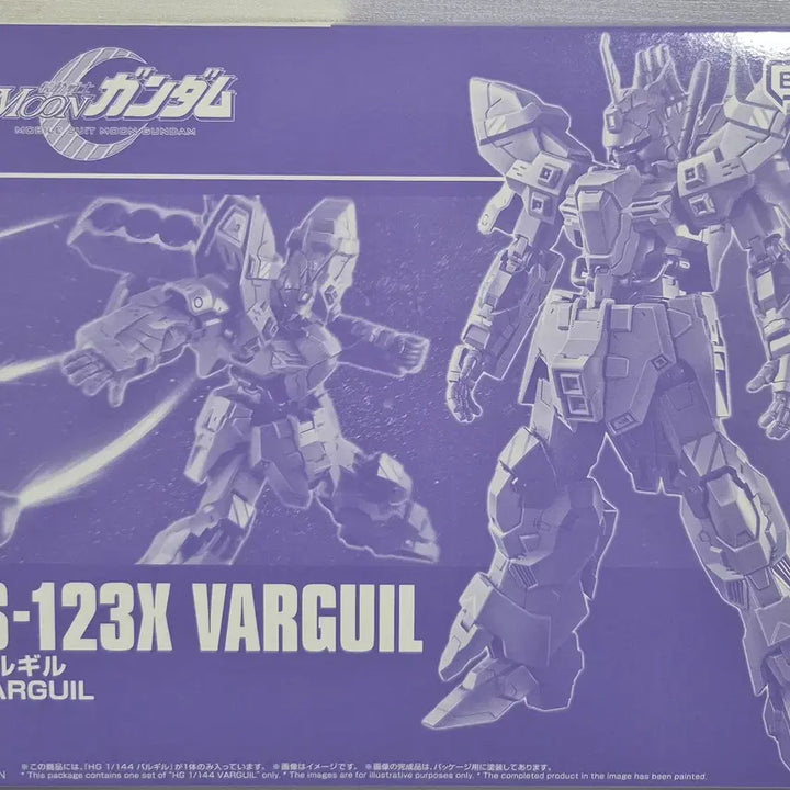[BUNJANG] HG Assembly Kit / HG 발길 판매합니다.