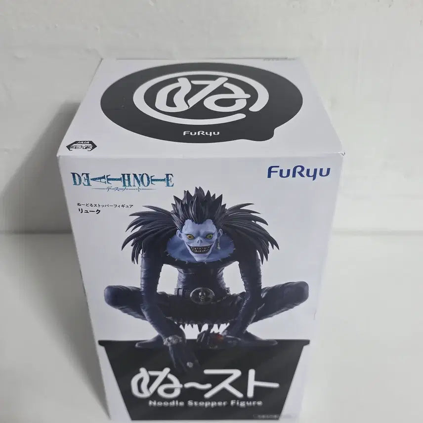 [BUNJANG] Death Note Ryuk Noodle Stopper Figure (Sealed) / 미개봉 데스노트 류크 피규어 류크 누들스토퍼 피규어