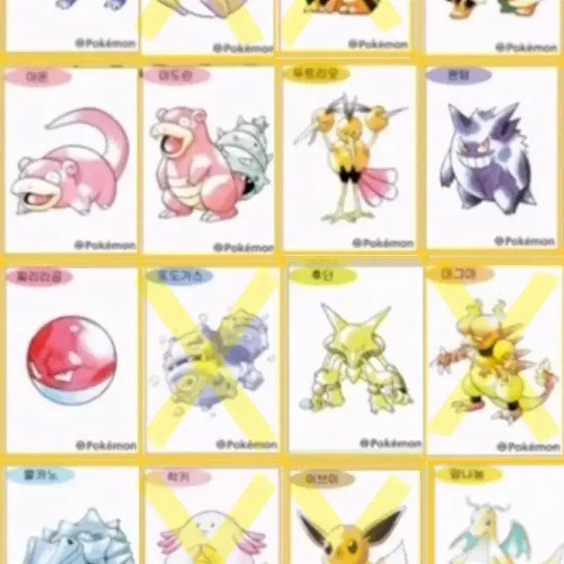 [BUNJANG] Pokemon 30th Anniversary Artwork Stickers Trading / 포켓몬 30주년 아트웍 띠부씰 교환