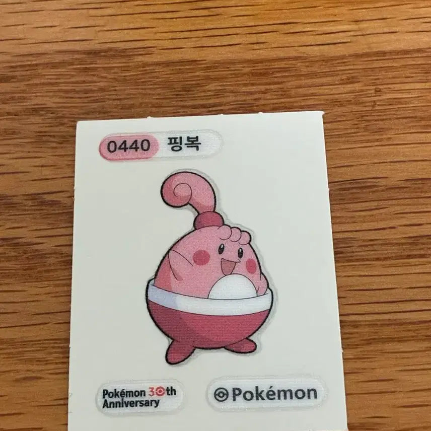 [BUNJANG] Pokemon Bread Ppibak Sticker / 포켓몬 빵 띠부씰 스티커 핑복