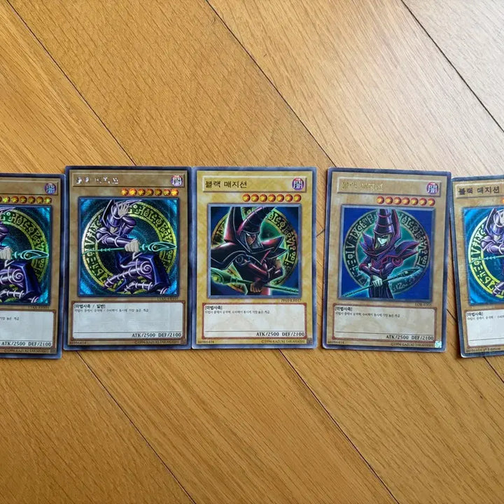 [BUNJANG] Yu-Gi-Oh! Black Magician Bundle Set Trading Cards / 블랙매지션 일괄 유희왕 카드