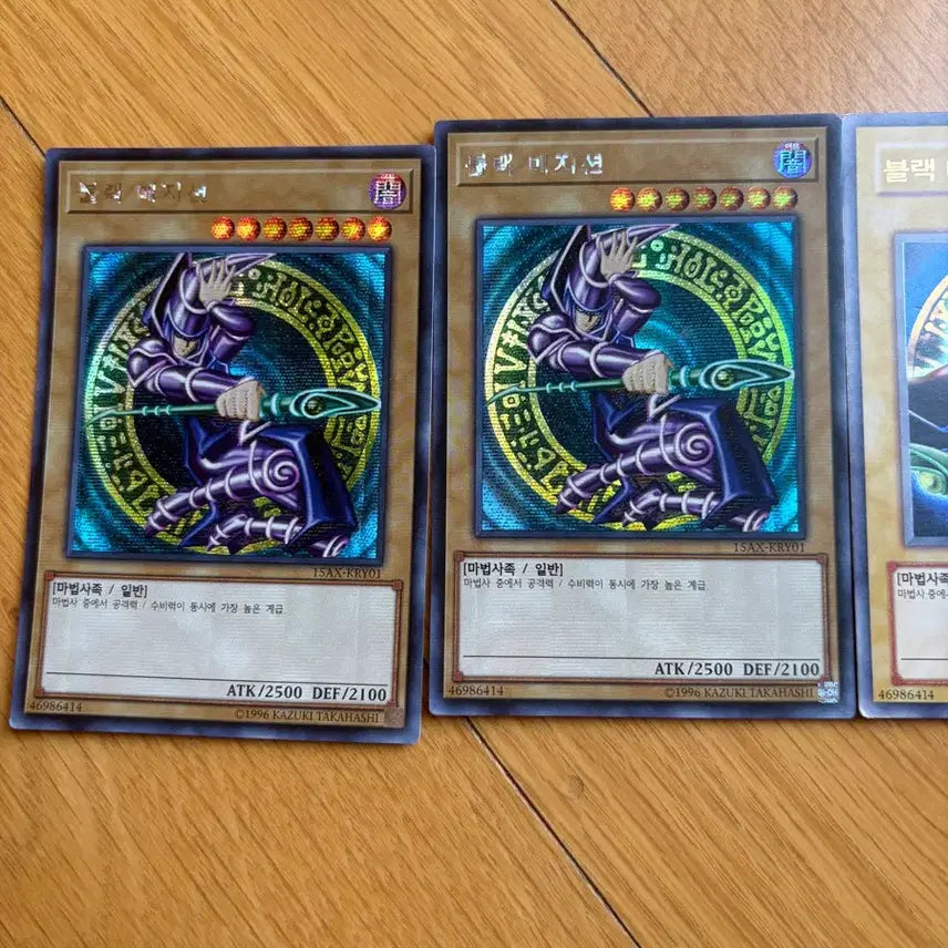 [BUNJANG] Yu-Gi-Oh! Black Magician Bundle Set Trading Cards / 블랙매지션 일괄 유희왕 카드
