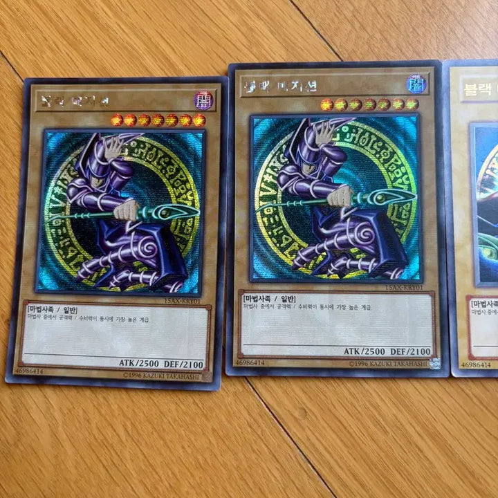[BUNJANG] Yu-Gi-Oh! Black Magician Bundle Set Trading Cards / 블랙매지션 일괄 유희왕 카드