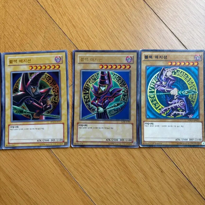 [BUNJANG] Yu-Gi-Oh! Black Magician Bundle Set Trading Cards / 블랙매지션 일괄 유희왕 카드