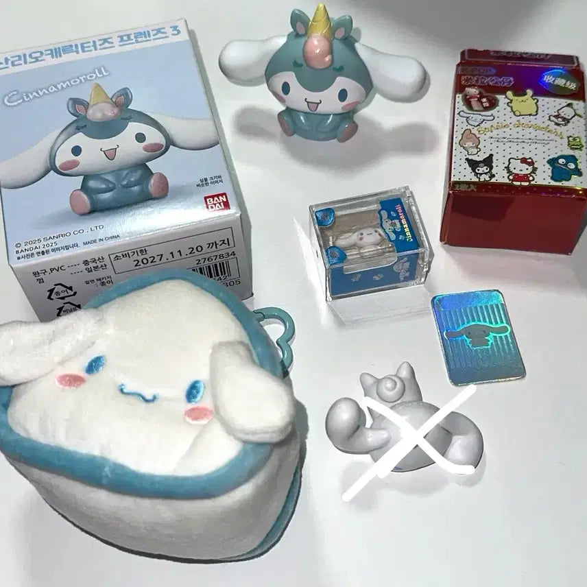 [BUNJANG] Sanrio Cinnamoroll Figure Bundle Set / 시나모롤 피규어 가챠 일괄 산리오 처분