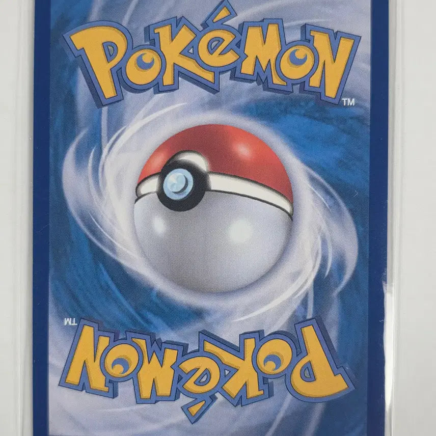 [BUNJANG] Pokemon Card Bengk AR 127/086 / 포켓몬 카드 벰크 ar 127/086