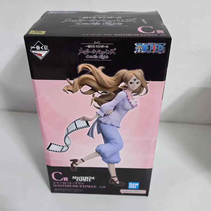 [BUNJANG] Ichiban Kuji One Piece Memory of Heroines C Prize Charlotte Pudding Figure (Sealed) / 미개봉 제일복권 원피스 메모리 오브 히로인즈 C상 롯 푸딩 피규어