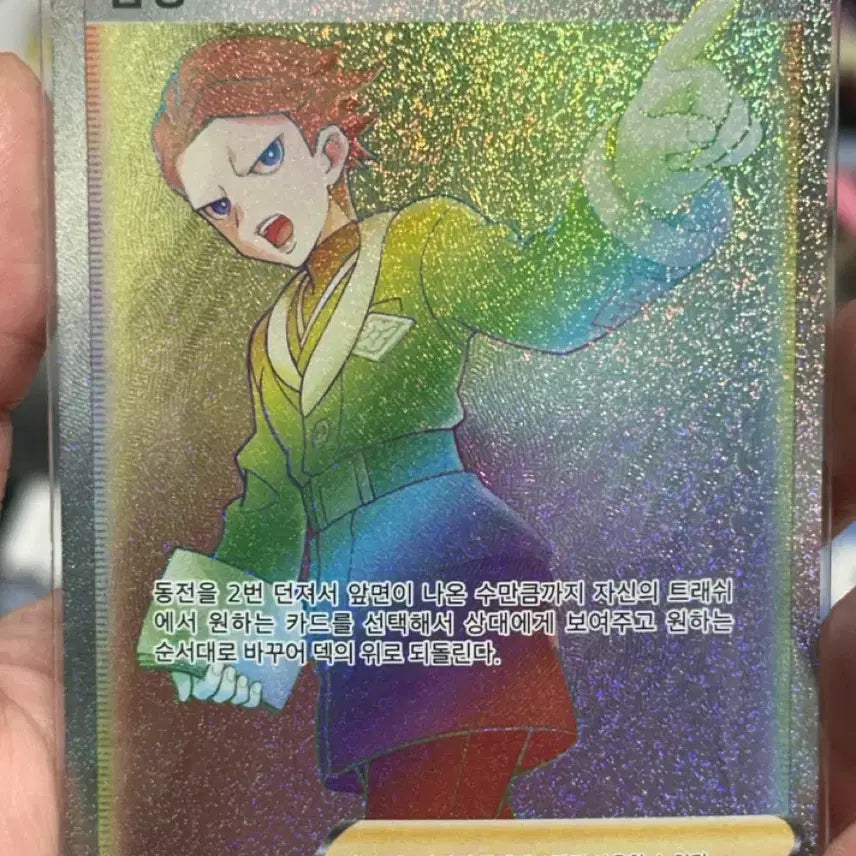 [BUNJANG] Pokemon Card Gold Mirror HR / 포켓몬 카드 금경 HR