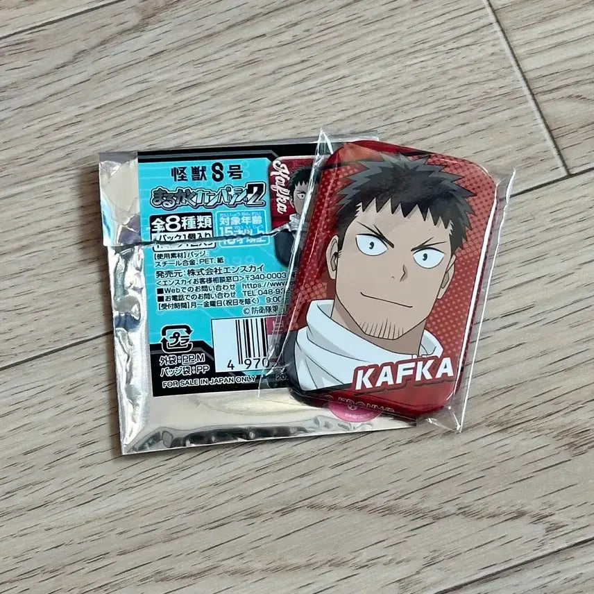 [BUNJANG] Kaiju No. 8 Kafka Can Badge / 괴수8호 캔뱃지 카프카