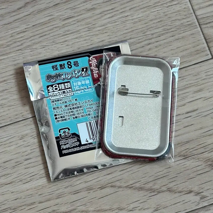 [BUNJANG] Kaiju No. 8 Kafka Can Badge / 괴수8호 캔뱃지 카프카