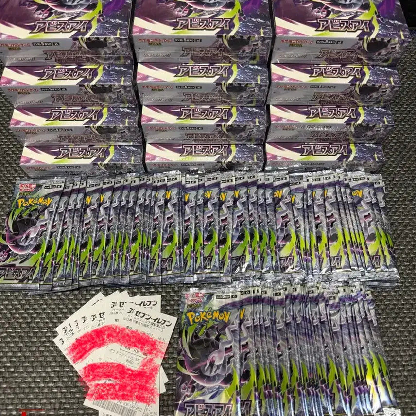[BUNJANG] Pokemon Card Abyss Rising Booster Box / Loose Packs / 포켓몬카드 어비스아이 낱팩 판매