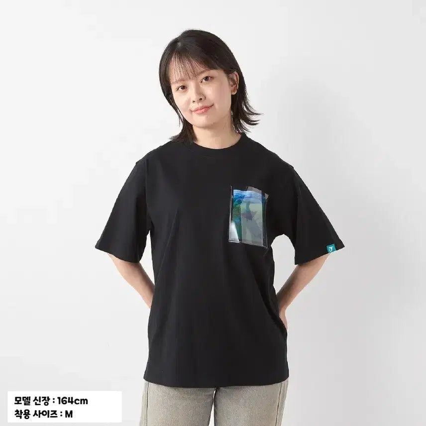 [BUNJANG] Pokémon Invisible to Me Dracovish T-Shirt / 포켓몬 티셔츠 Invisible to Me 드래펄트 L