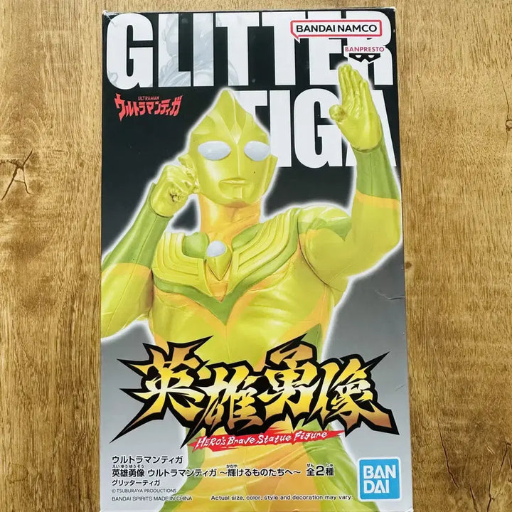 [BUNJANG] Bandai Ultraman Tiga Glitter Action Figure / 반다이 울트라맨 글리터 티가