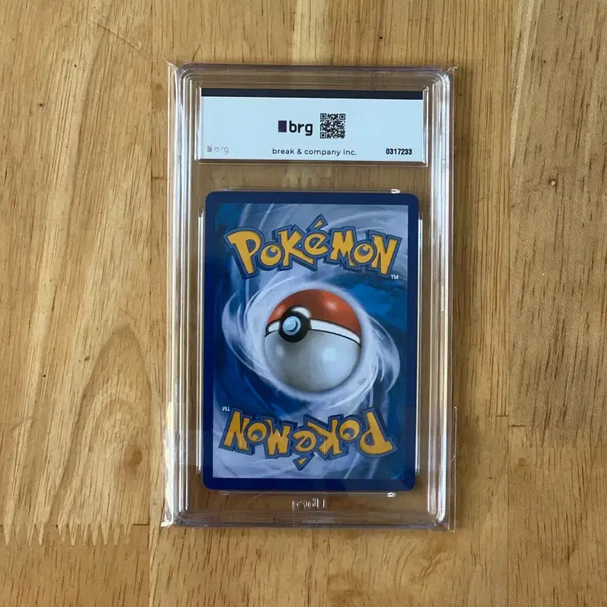 [BUNJANG] Dragonite VMAX HR Alternate Art BRG 9 Graded Card / 이번주만 8.5! 포켓몬카드 두랄루돈vmax hr 특일 brg9 팝니다