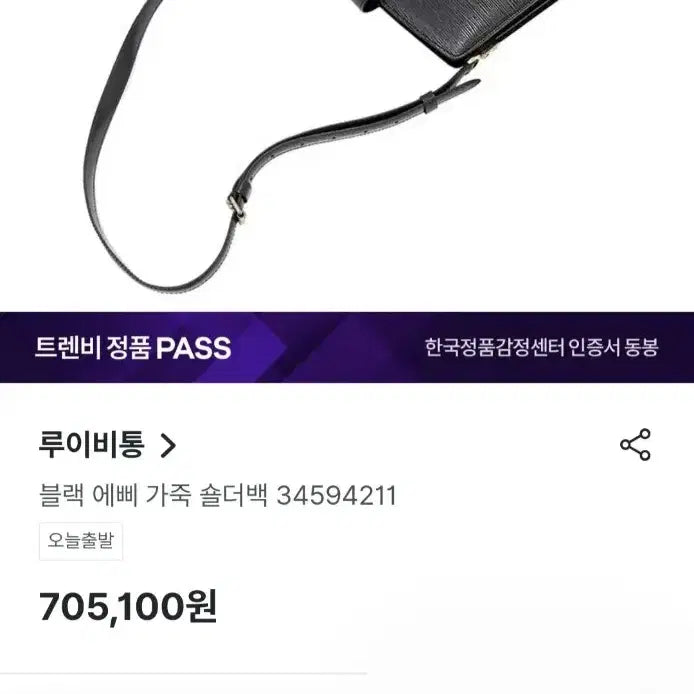 [BUNJANG] Louis Vuitton Epi Shoulder Bag / 루이비통 에삐 숄더백 사용감