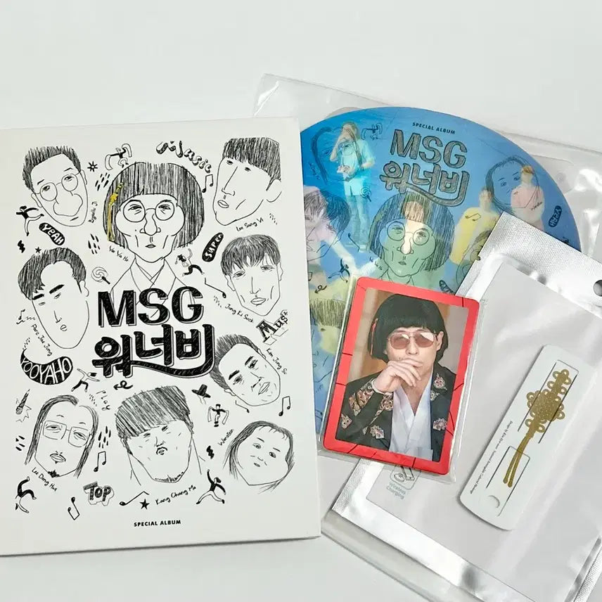 [BUNJANG] MSG Wannabe Album / MSG워너비 앨범