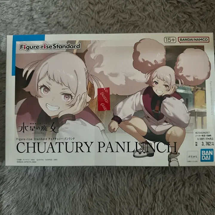 [BUNJANG] The Witch from Mercury Chuchury Panlaunch Plastic Model Kit / 수성의마녀 추아츄리 판런치 프라모델 판매합니다.