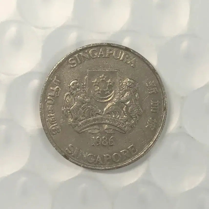 [BUNJANG] 1986 Singapore 20 Cents Coin / 1986년 싱가포르 20센트 동전 D211