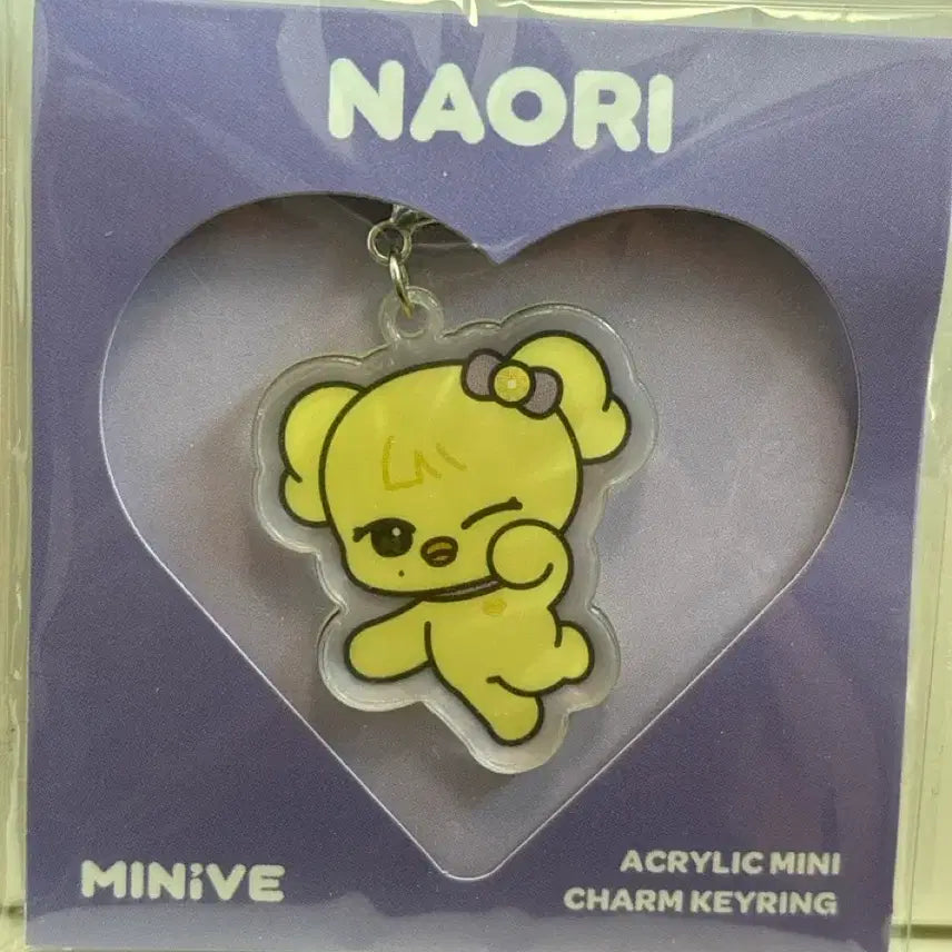 [BUNJANG] IVE Naoori Acrylic Keyring / 아이브 나오리 아크릴 키링