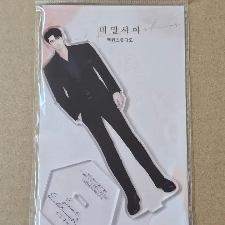 [BUNJANG] Bimil Sai Seungyoun Jo Acrylic Stand (Sealed) / 비밀사이 아크릴 스탠드 주성현 미개봉 투니크