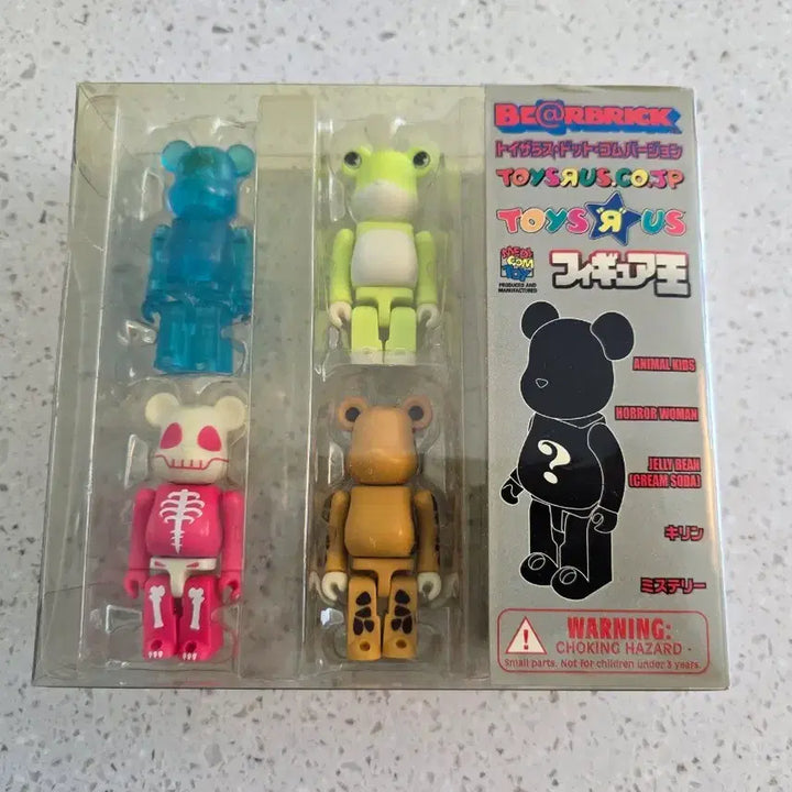 [BUNJANG] Medicom Toy Bearbrick Toystory 5종 Set Unsealed / 베어브릭 토이저러스 5종 개봉