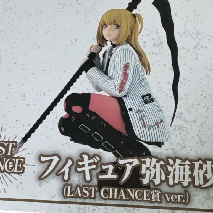 [BUNJANG] Death Note Misa Amane Last One Prize Figure / 월요일까지 급처 데스노트 dmm 라스트 원 미사 피규어