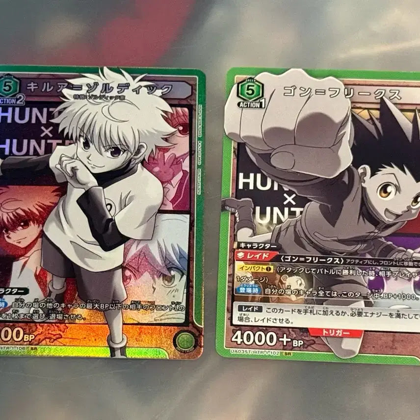 [BUNJANG] Hunter x Hunter Killua Gon Union Card Rare Card Bundle Set / 헌터헌터 키르아 곤 유니온 카드 레어 카드 일괄