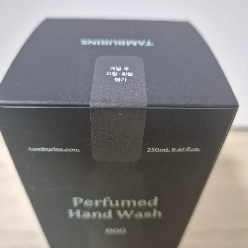 [BUNJANG] Tamburins Perfume Hand Wash 000 / 탬버린즈 퍼퓸 핸드워시 000 (새상품)