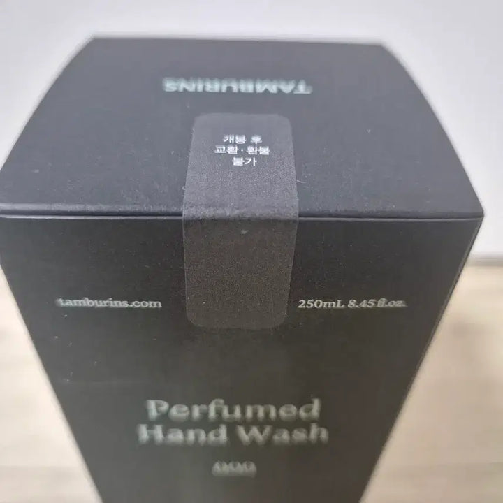[BUNJANG] Tamburins Perfume Hand Wash 000 / 탬버린즈 퍼퓸 핸드워시 000 (새상품)