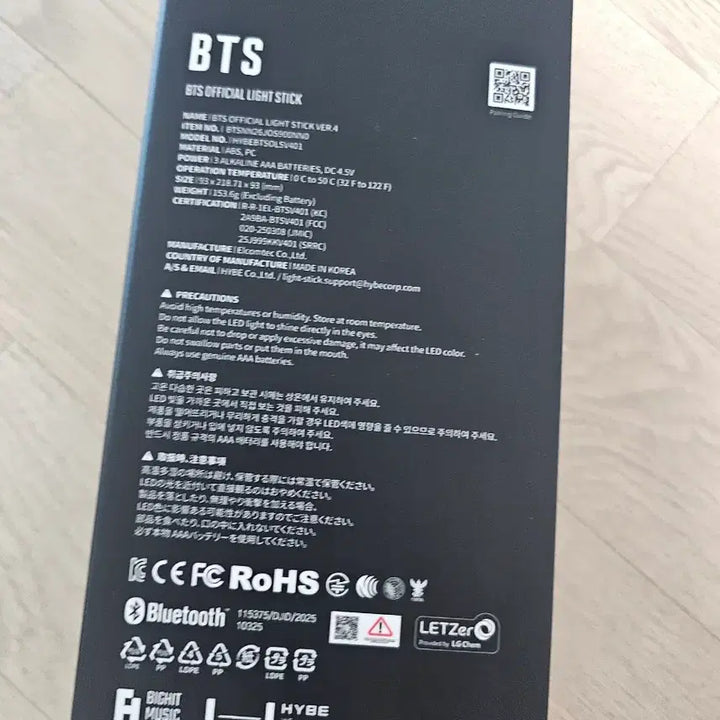 [BUNJANG] BTS ARMY Bomb Ver.4 Lightstick / (미개봉) 방탄bts 아미밤4 사미밤 응원봉 정국지민태형석진윤기제이홉포카