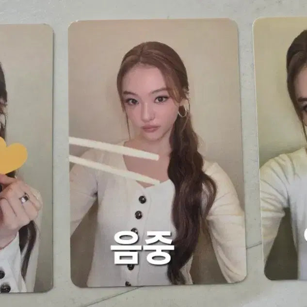[BUNJANG] Meow Ddirori 1st Week Studio Photocard 3 Set Bundle / 미야오 띠로리 1주차 공방포카 3세트 일괄