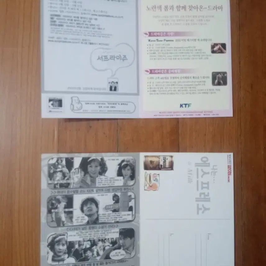 [BUNJANG] Movie Pamphlets Bundle Set (15 types) / 영화팜플렛 엽서크기 장화홍련 외 14종 일괄 전단지 포스터